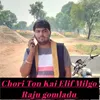 Chori Ton Kai Elif Milgo